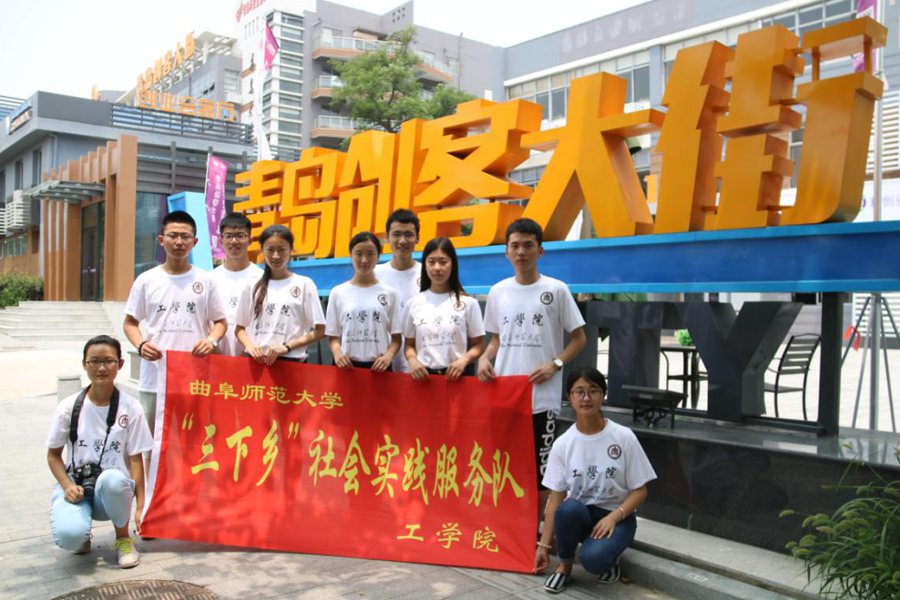 【青春建功十三五,携手共筑中国梦】工学院“探索3D,科技印像”调研团社会实践调研(7)